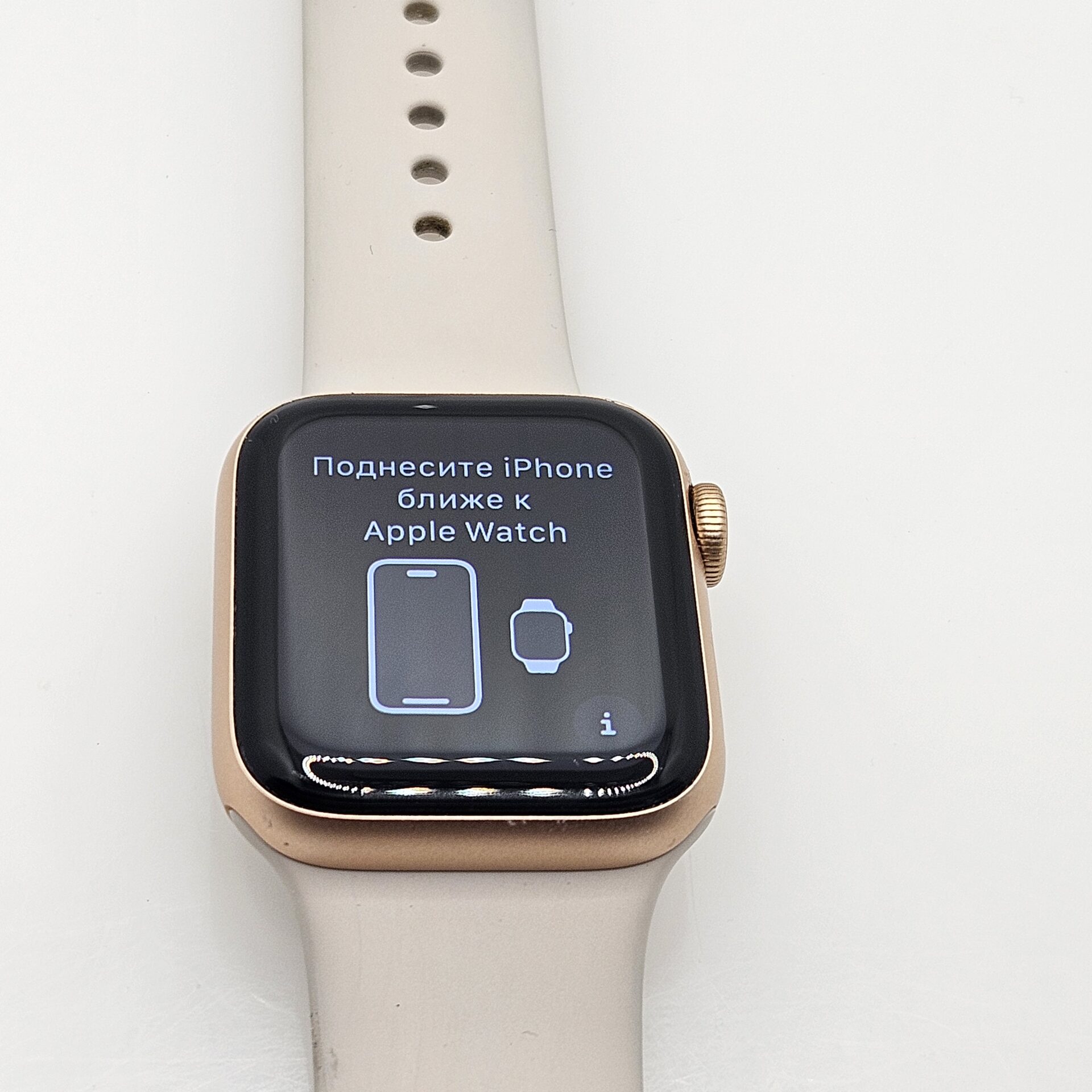 Apple Watch SE 40mm LTE Rose Gold (3 Month Warranty) – With Beige Straps - Image 2