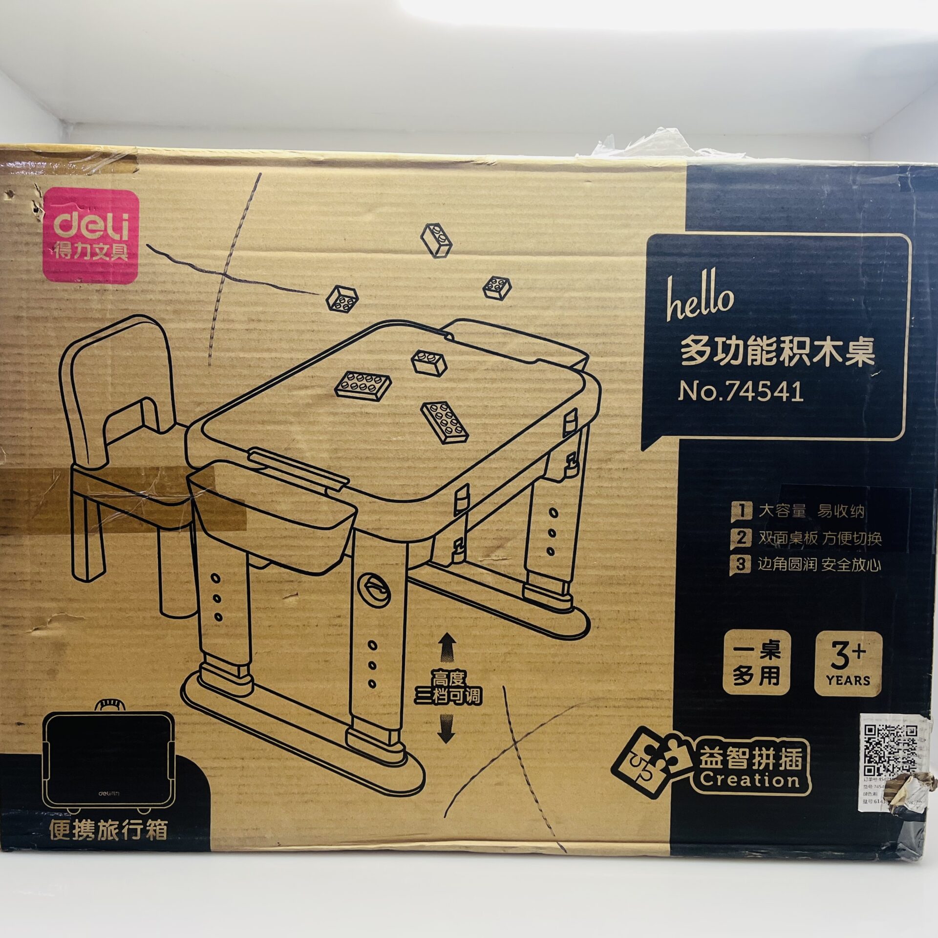 Deli Kids Educational Playing Table Set (Condition: Good) - Image 5
